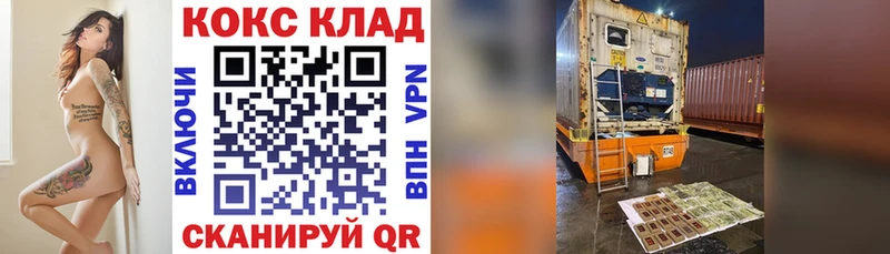 Купить наркотики сайты Кувандык МАРИХУАНА Псилоцибиновые грибы Гашиш А ПВП