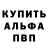 ГЕРОИН белый Metal Ananda