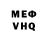 Героин гречка HoWer Men