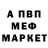 КЕТАМИН VHQ Victoria Vici