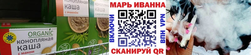 Печенье с ТГК марихуана  купить наркоту  Кувандык 