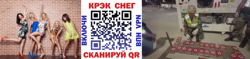 COCAIN Перу  Кувандык 
