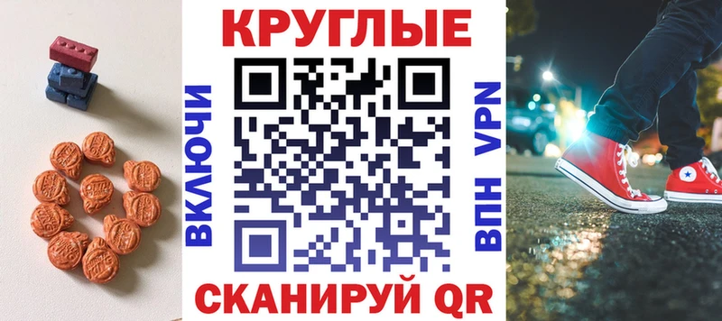 купить наркотик  Кувандык  Ecstasy Дубай 