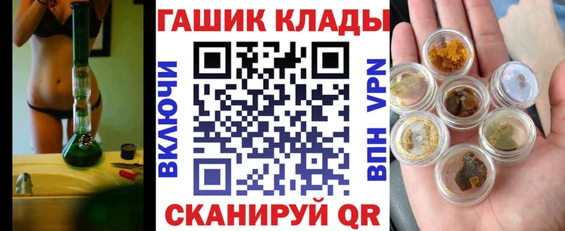 ГАШ Ice-O-Lator  Кувандык 