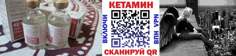 Кетамин ketamine  цена наркотик  Кувандык 