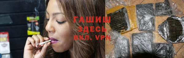 бутират Баксан