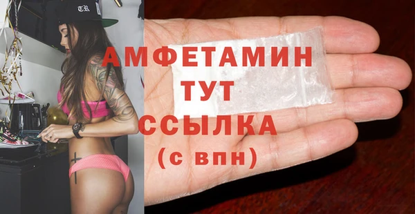 метамфетамин Балахна