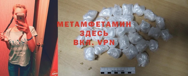 MESCALINE Белокуриха