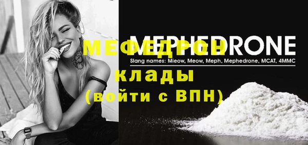 метамфетамин Балахна