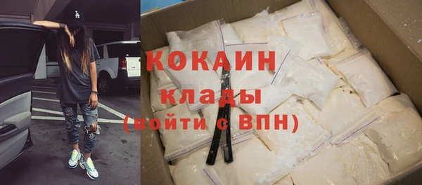 бутират Баксан