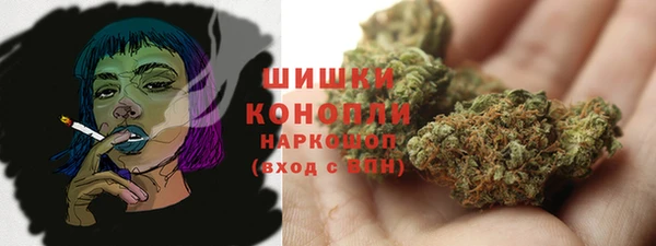 MESCALINE Белокуриха