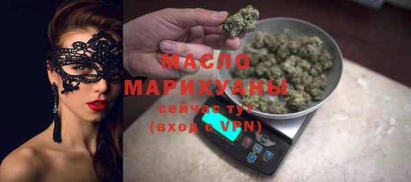 бутират Баксан