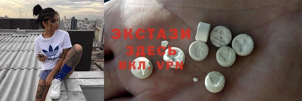 круглые Беломорск