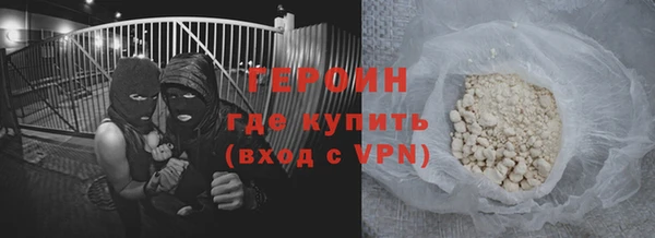 бутират Белоозёрский