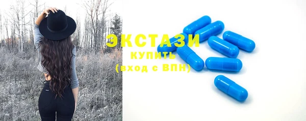 MESCALINE Белокуриха