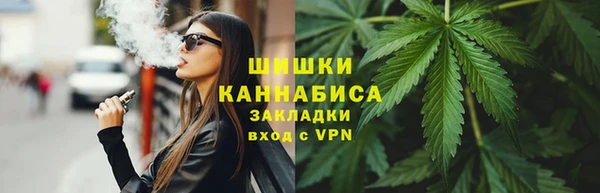 метамфетамин Балахна