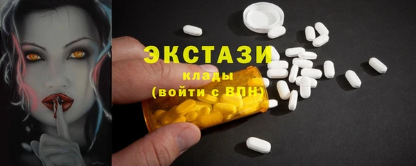 круглые Беломорск