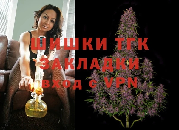 бутират Баксан
