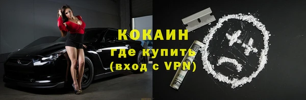 MESCALINE Белокуриха