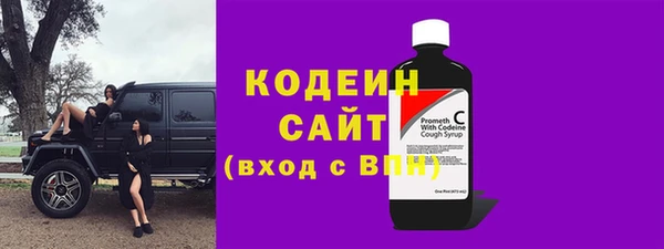 метамфетамин Балахна