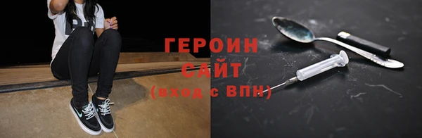 бутират Баксан