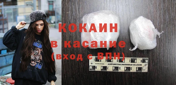 бутират Белоозёрский