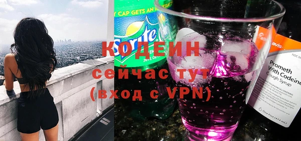 MESCALINE Белокуриха