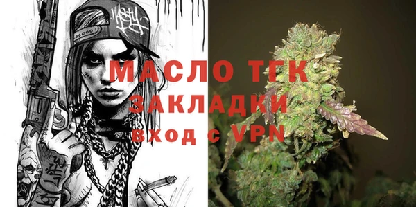 бутират Белоозёрский