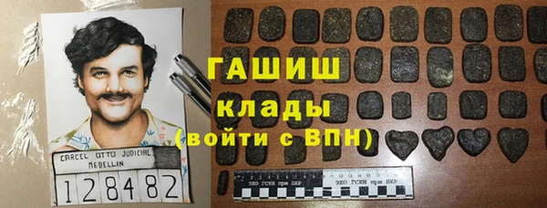 бошки Балабаново