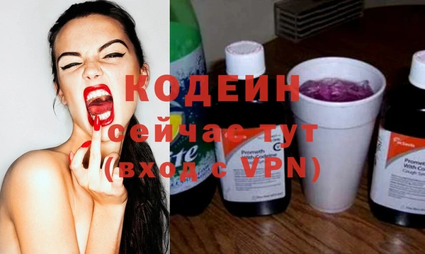 бутират Белоозёрский