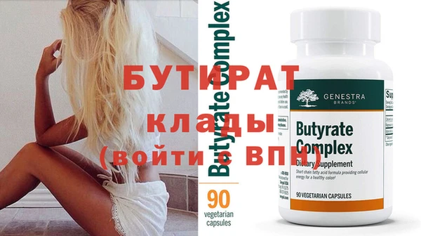 MESCALINE Белокуриха
