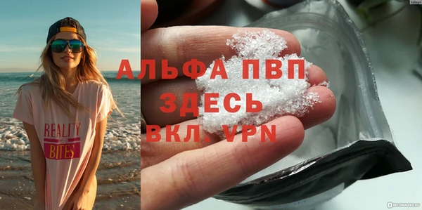 метамфетамин Балахна