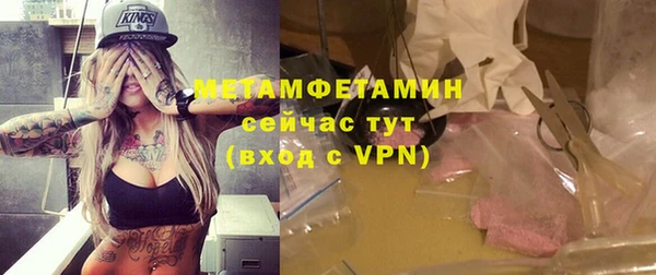 MESCALINE Белокуриха